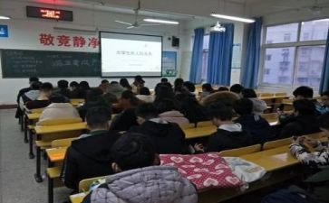 主题班会心得体会范文优秀8篇