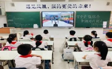 暑假前安全班会教案优质8篇