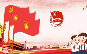 主题团日活动活动总结最新8篇