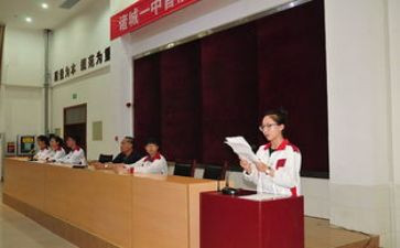 院主席工作计划6篇