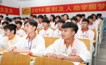 申请助学申请书6篇