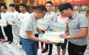 贷款助学申请书参考6篇