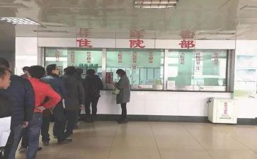 住院处个人总结7篇