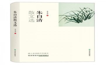 匆匆朱自清读后感800字7篇