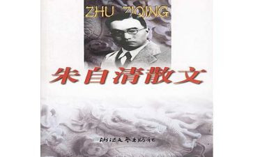 春朱自清读后感8篇