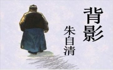 匆匆朱自清读后感600字5篇