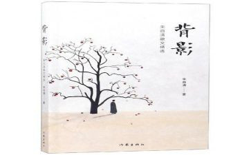 憎朱自清读后感精选8篇
