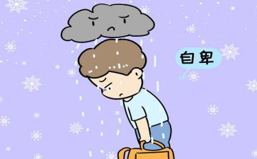 摆脱自卑演讲稿7篇