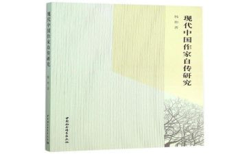 我的自传初二作文8篇