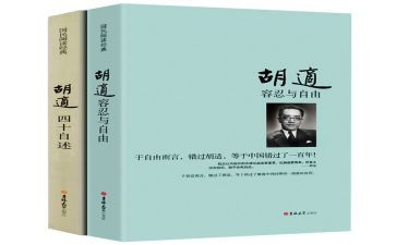 我的自传六年级作文5篇