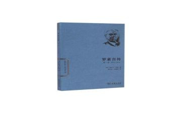 自传作文优秀作文6篇