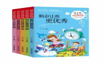 小班自己的事情自己教案8篇