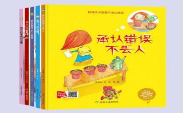 自己的事自己做演讲稿精选5篇