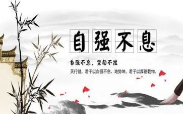 关于自立的演讲稿7篇