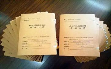 资料组工作总结及计划6篇