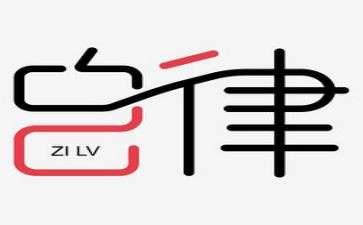 廉洁自律方面述职报告6篇