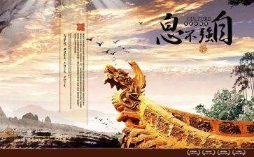 有关自强作文5篇