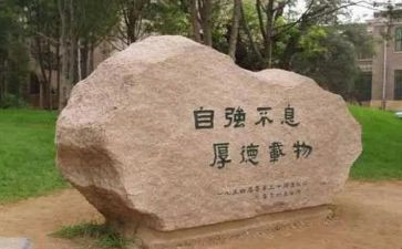 自立,自强作文优质7篇