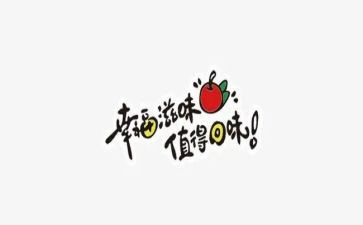 滋味作文模板7篇