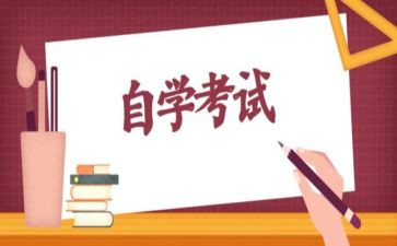 自学自我鉴定最新6篇