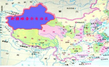 自治区民族团结进步工作条例心得体会5篇