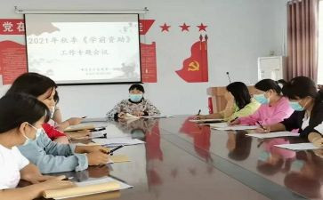 学校资助办工作总结8篇