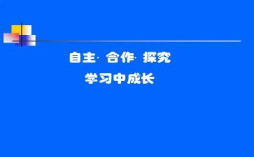 户外自主活动:爬的教案8篇