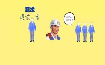 工程总工作总结优质7篇