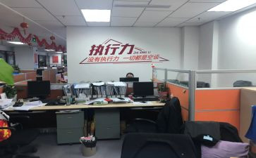 综合部月总结6篇