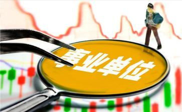 保险综合工作总结8篇
