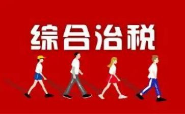 社区综合治理述职报告8篇