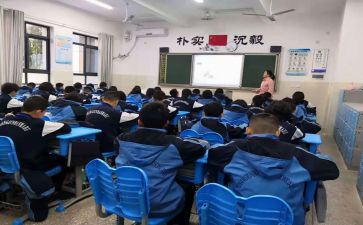 综合周工作总结精选6篇