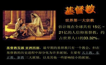 省民族宗教工作总结6篇