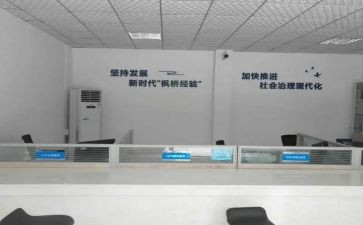 综治员年终总结7篇
