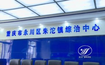 村社区综治工作总结7篇