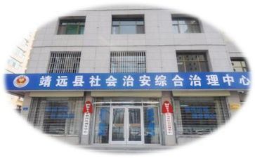 综治平安建设述职报告5篇