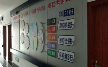 团综治工作总结模板7篇