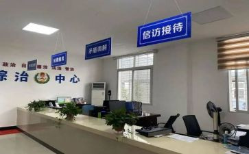 村综治员述职报告推荐7篇