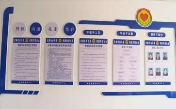 村综治员述职报告精选8篇