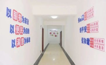 村综治员述职报告6篇