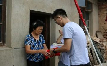 走访企业的调研报告8篇