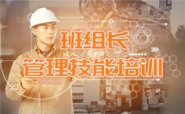 体育备课组长月工作总结6篇