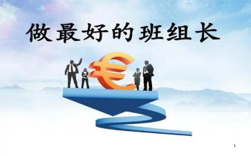 初三语文备课组长工作总结5篇