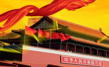 关于祖国演讲稿最新5篇