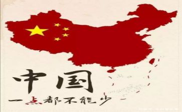 祖国的演讲稿6篇