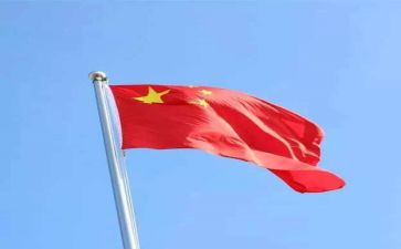 我和我的祖国为主题演讲稿8篇