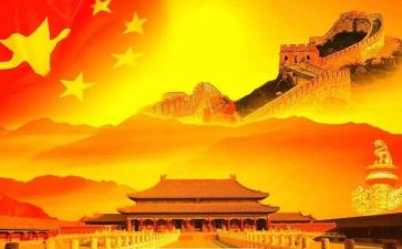 祖国在我心作文6篇
