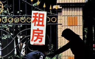 房东和租客的合同7篇