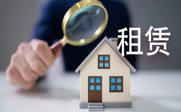 租赁办公房屋合同5篇
