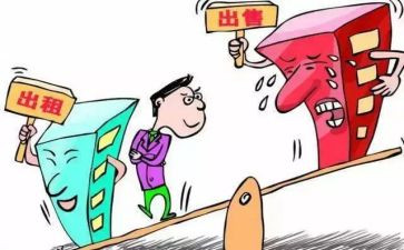 租赁办公楼合同6篇